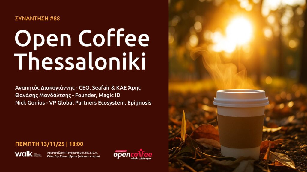 Open Coffee Thessaloniki #88.